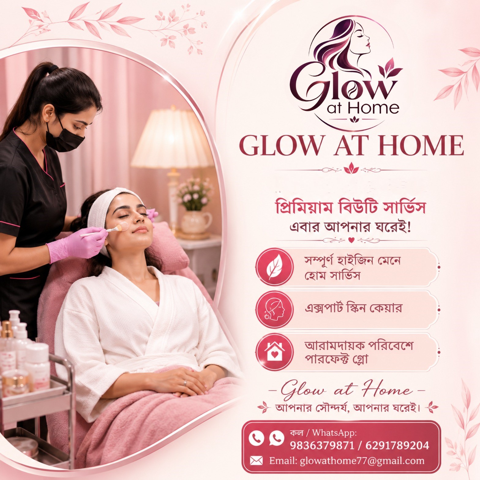 Glow At Home Bengali Skincare Poster - Pink theme